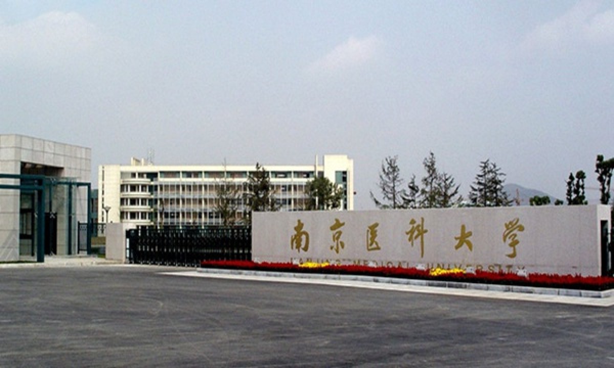 南京醫(yī)科大學(xué)動物研究中心蒸汽改造